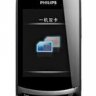 Philips X518