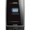 Philips X815