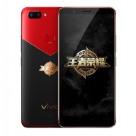 Vivo X20 King Glory Anniversary