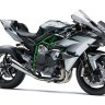 Kawasaki Ninja H2 R 2020