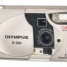 Olympus D-380